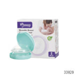 Momeasy Silicone Breast Milk Collector Shells- 2Pcs - Image 4