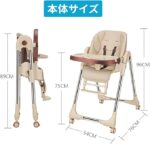 330 Convertible Adjustable & Foldable Baby High Chair - Image 2