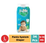 Bashundhara Diapant Baby pant system Diaper - Image 3