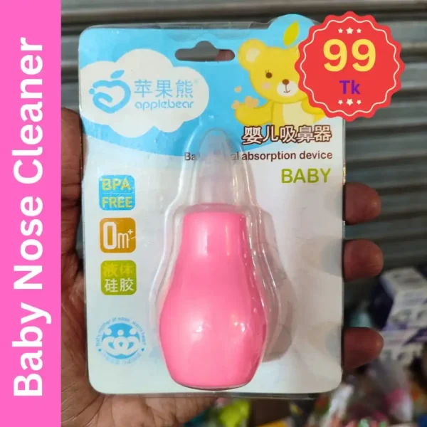 Baby Nose Cleaner (99 OFFER)