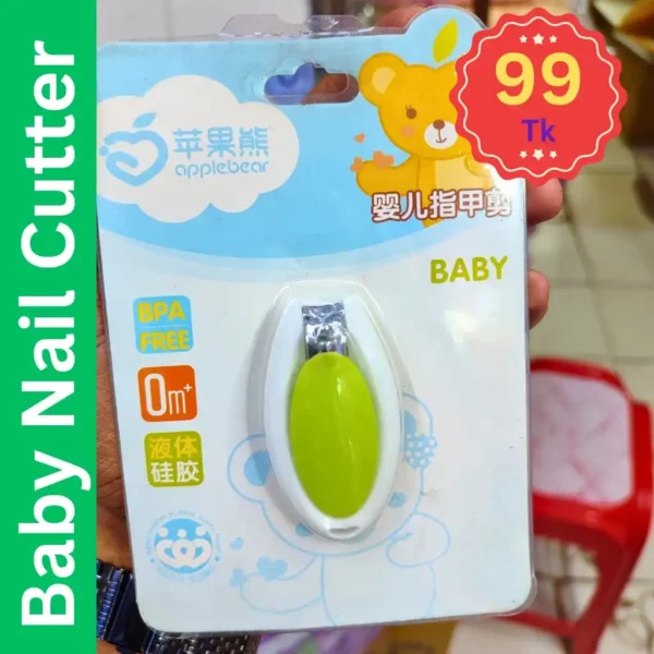 Baby Nail Cutter (99 OFFER)