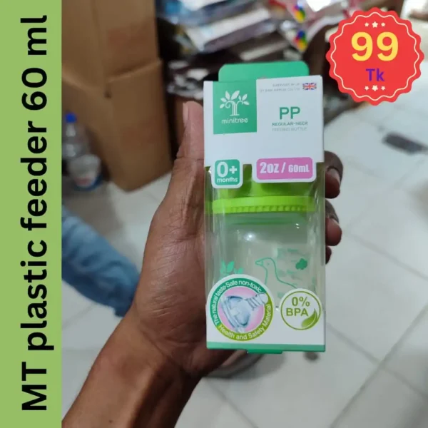 MiniTree Plastic Feeder- 60ml