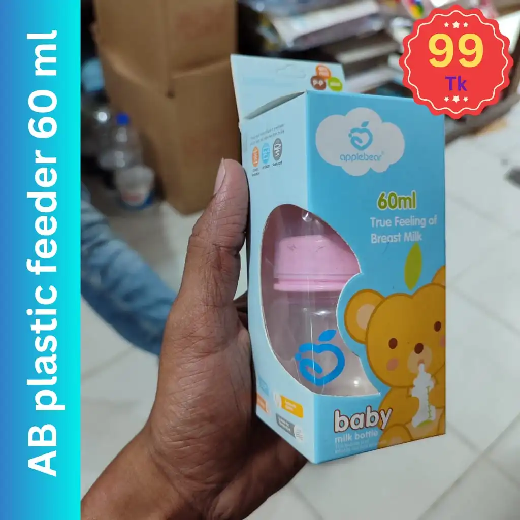 Apple Bear Plastic Feeder-60 ml - Image 1