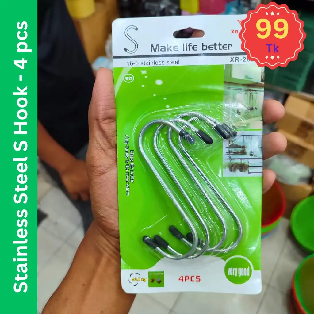 Stainless Steel S Hook China - 4 Pcs - Image 1
