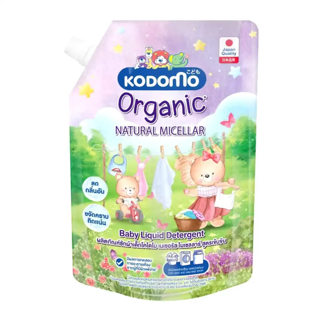 Kodomo Organic Baby Liquid Laundry Detergent - 580ml (Thailand) - Image 1
