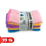 Multipurpose Cleaning Towel China - 5 pcs