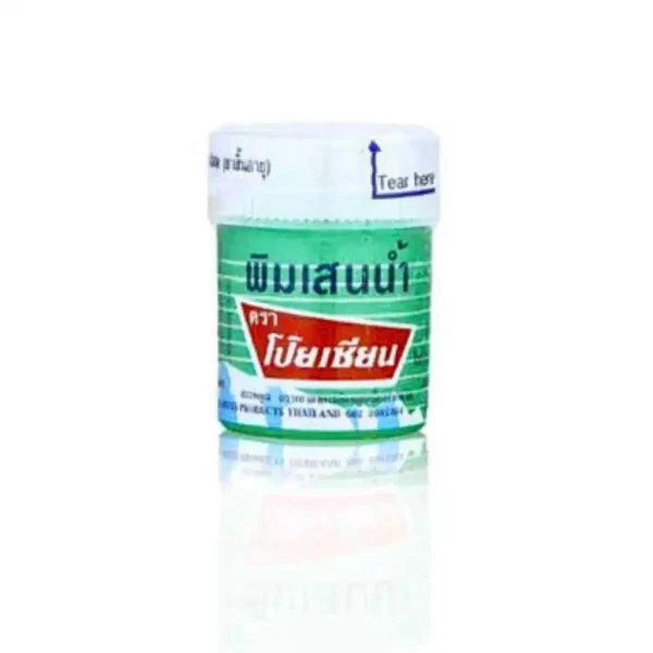Poy-Sian Pim-Saen Balm Oil 8cc - Thailand