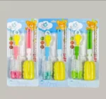 AB Feeding Bottle Cleanser Brush - 5 pcs